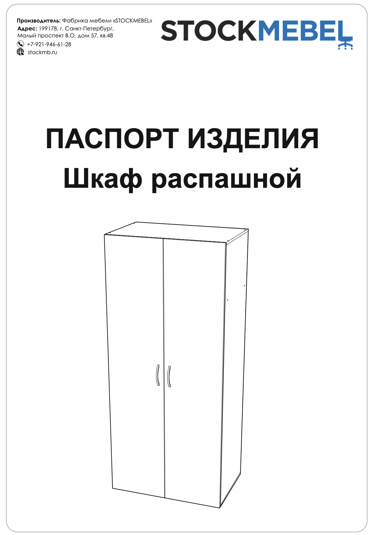 Заголовок