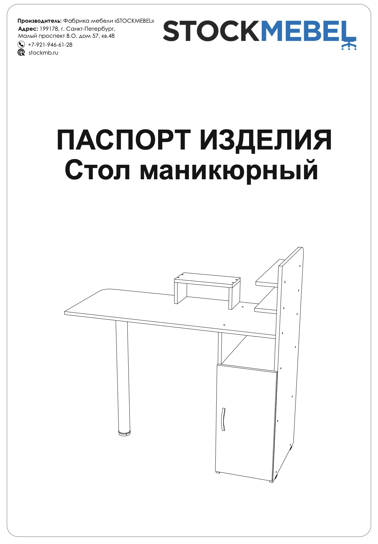 Заголовок