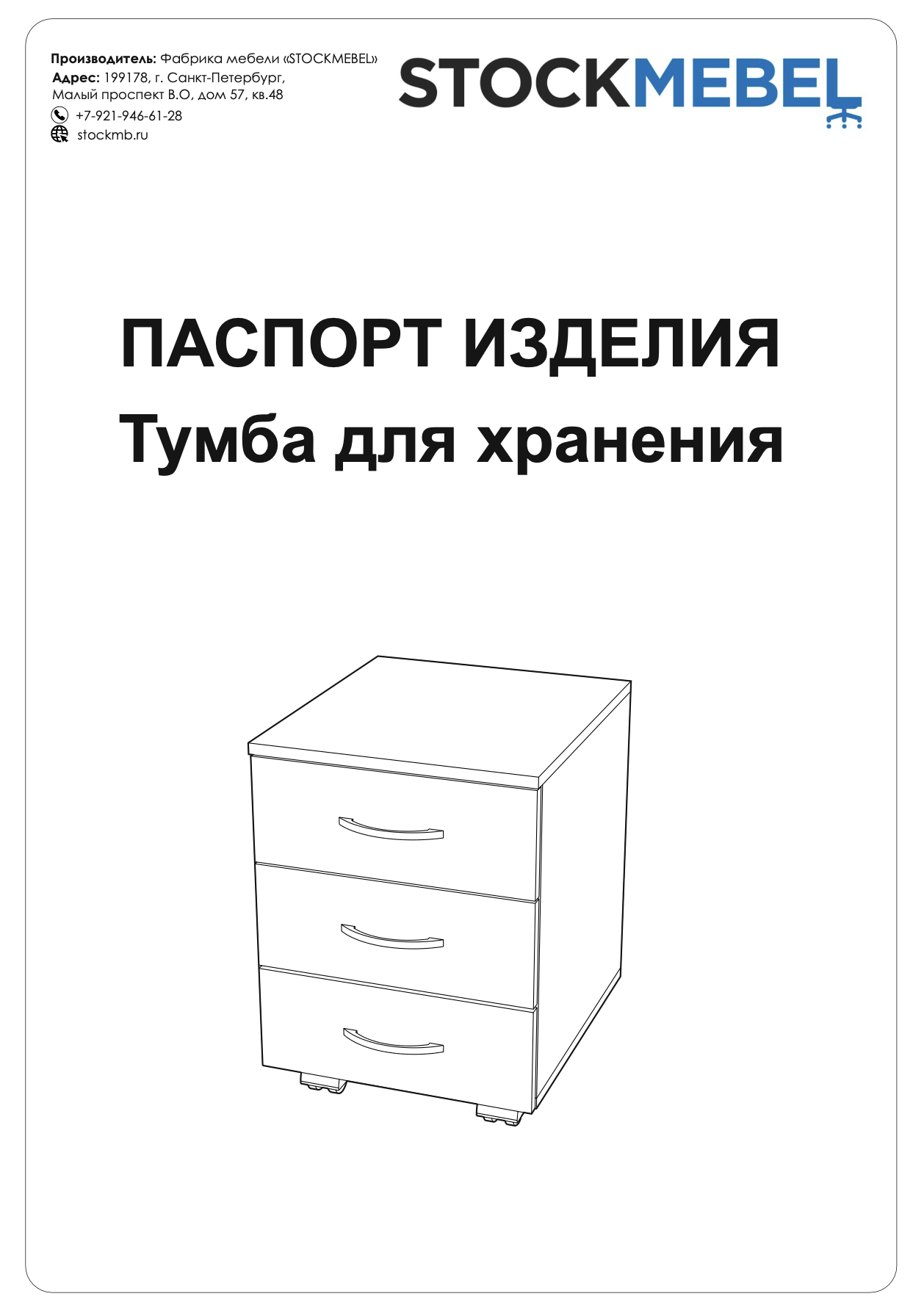 Заголовок