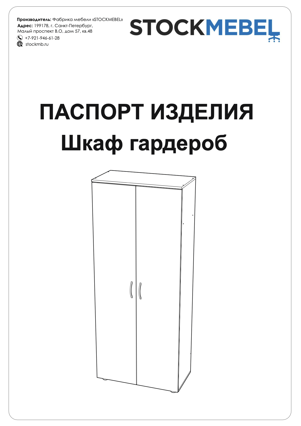 Заголовок