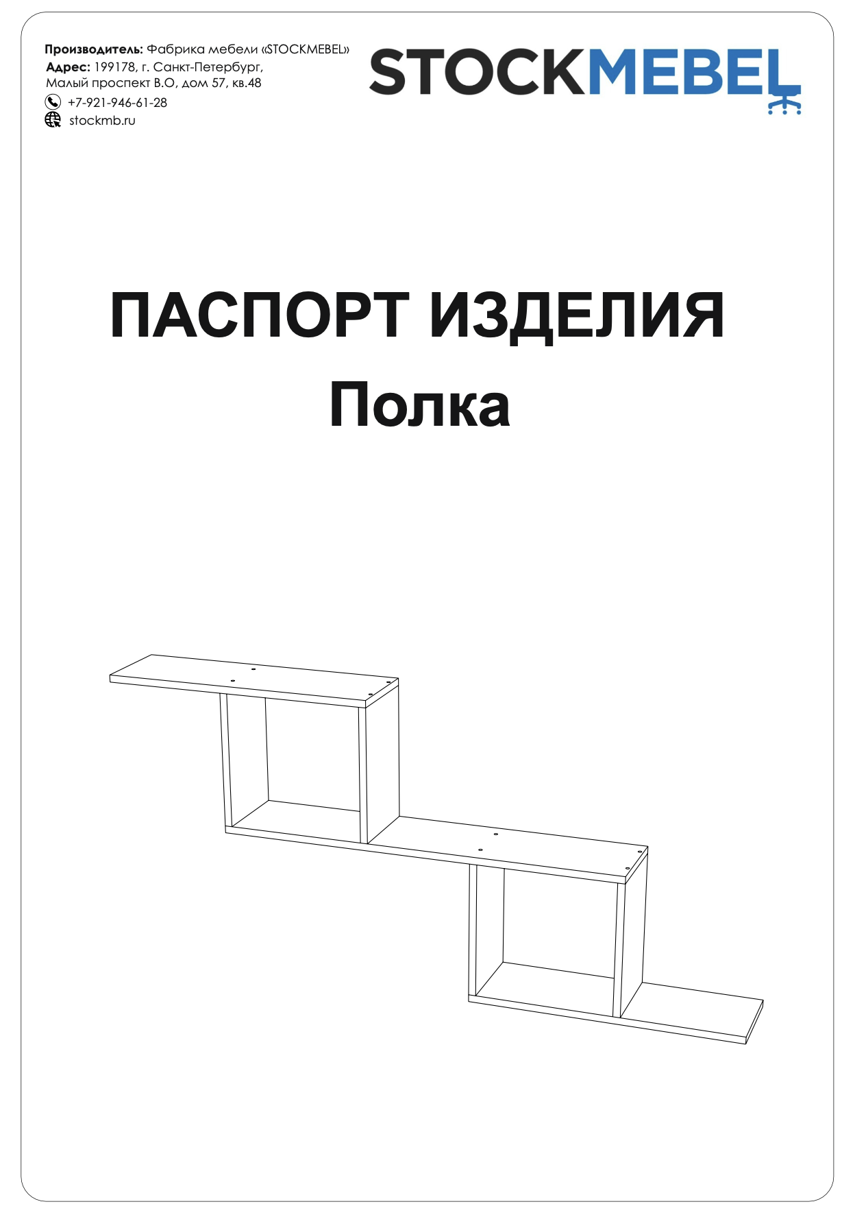 Заголовок