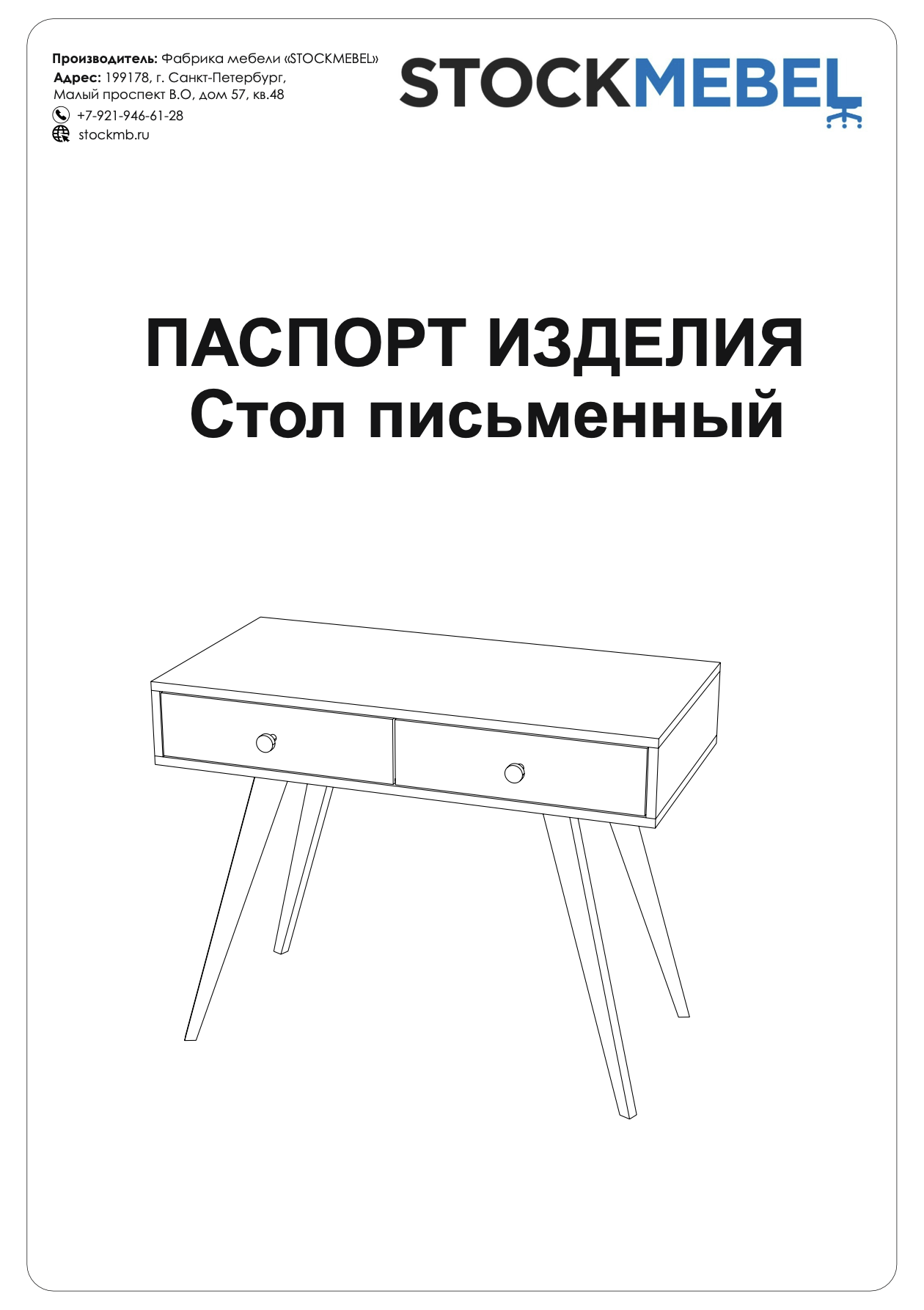 Заголовок