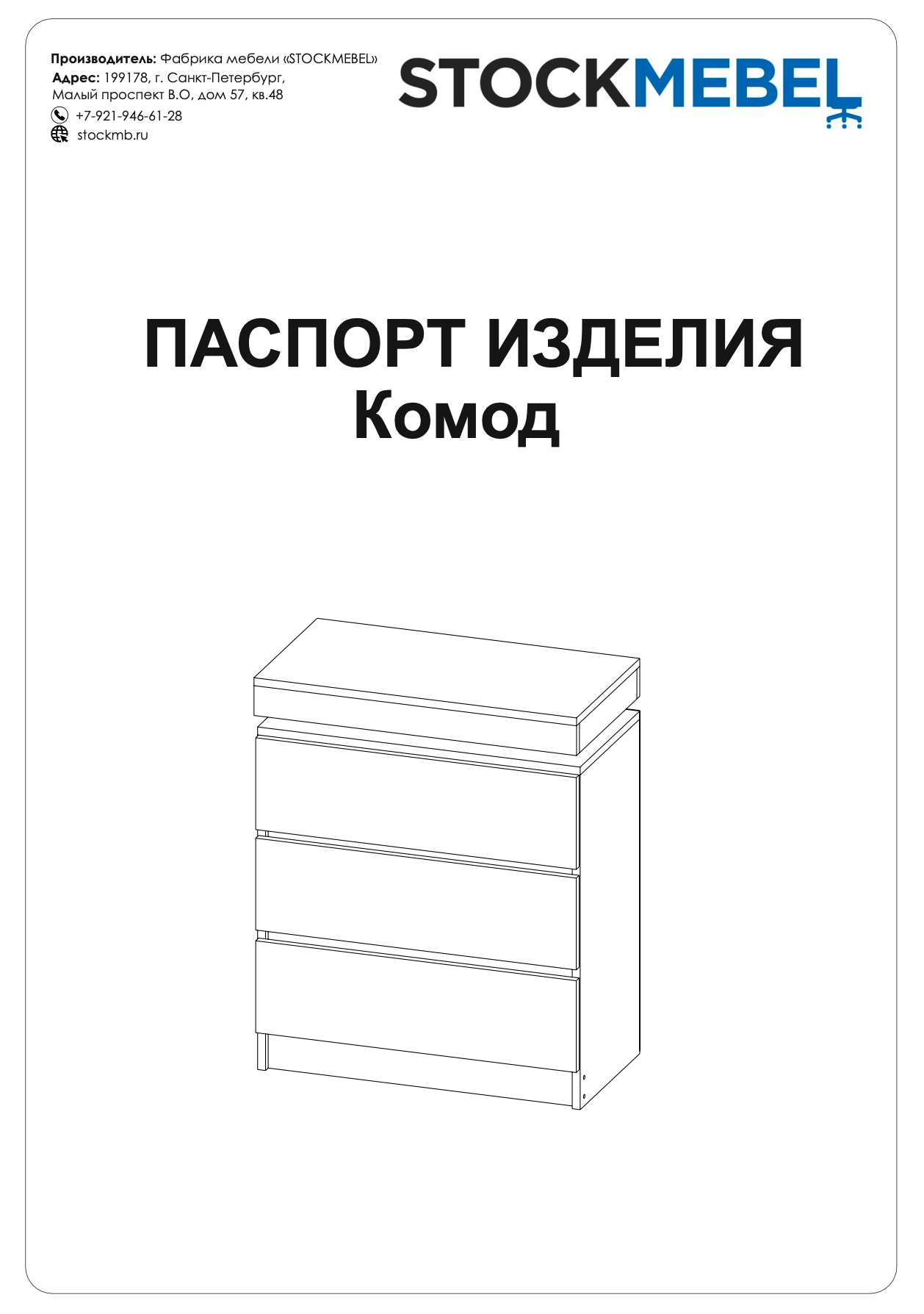 Заголовок