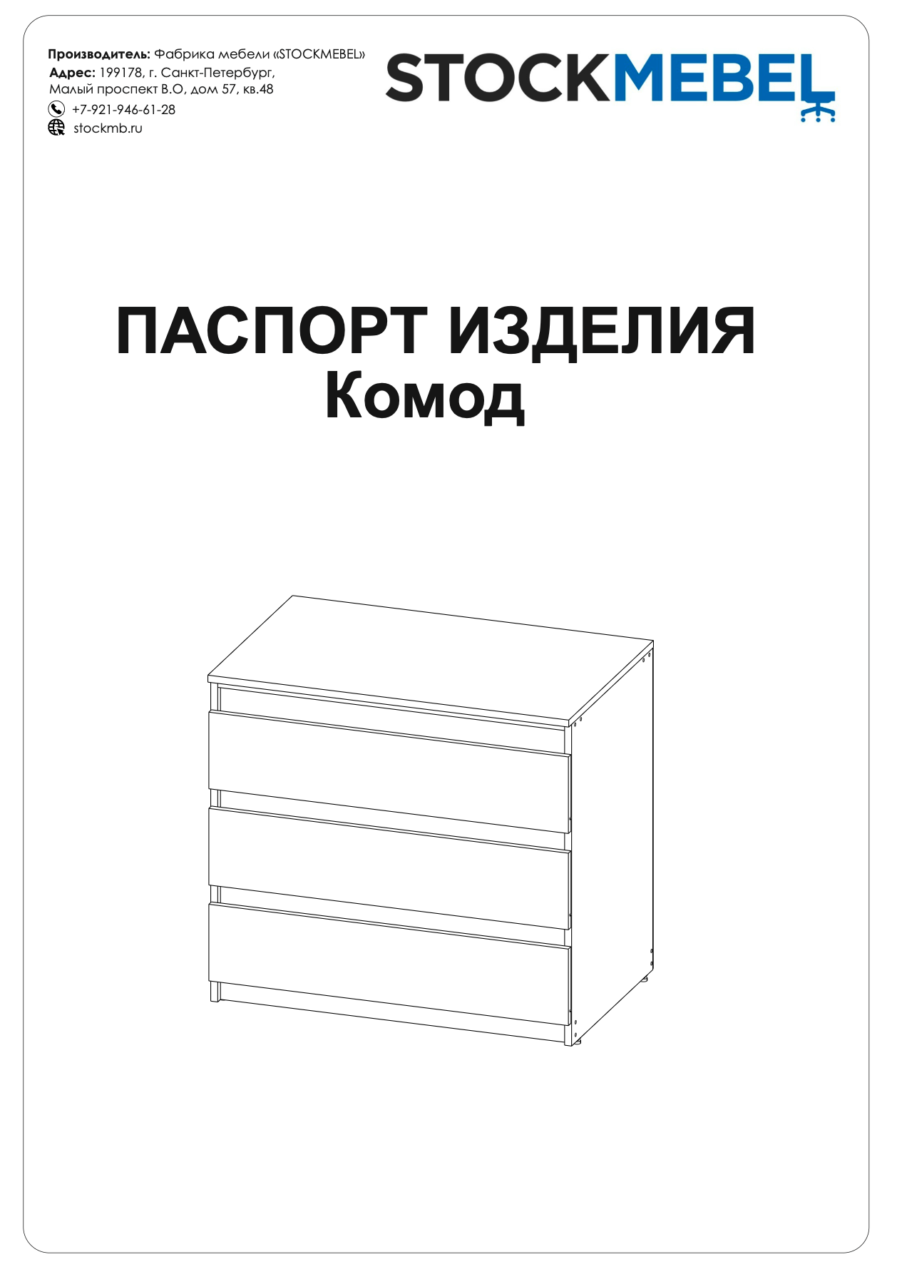 Заголовок