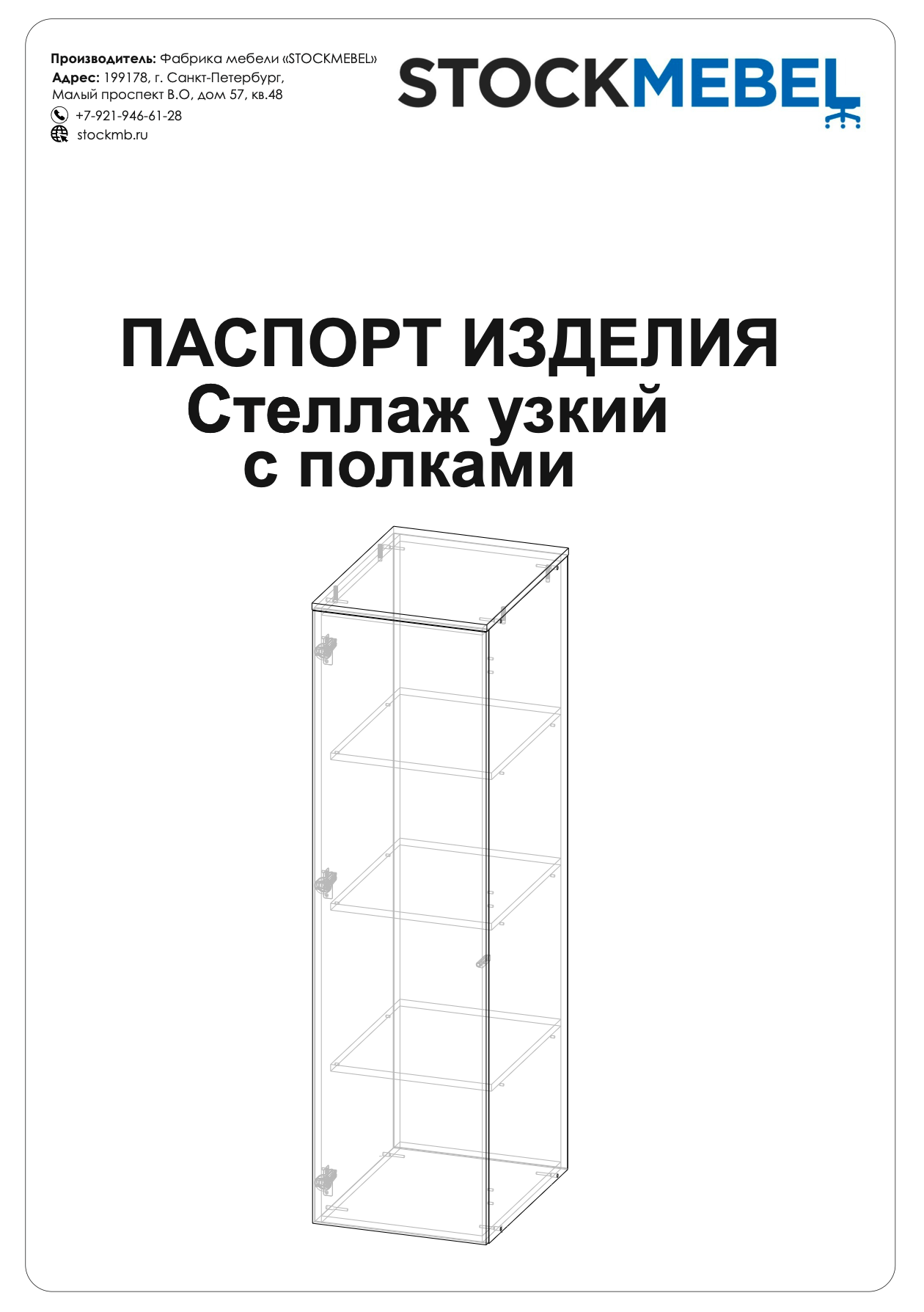 Заголовок