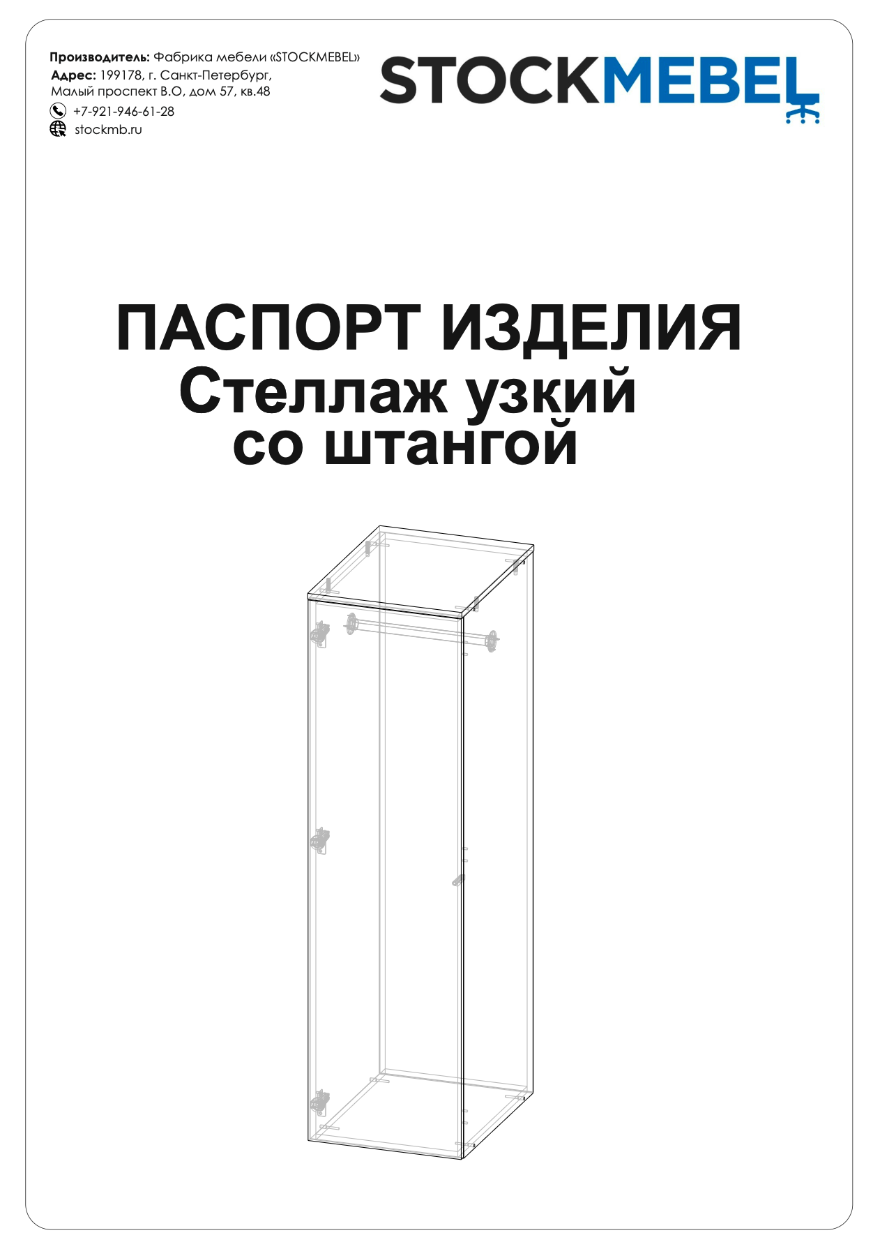 Заголовок